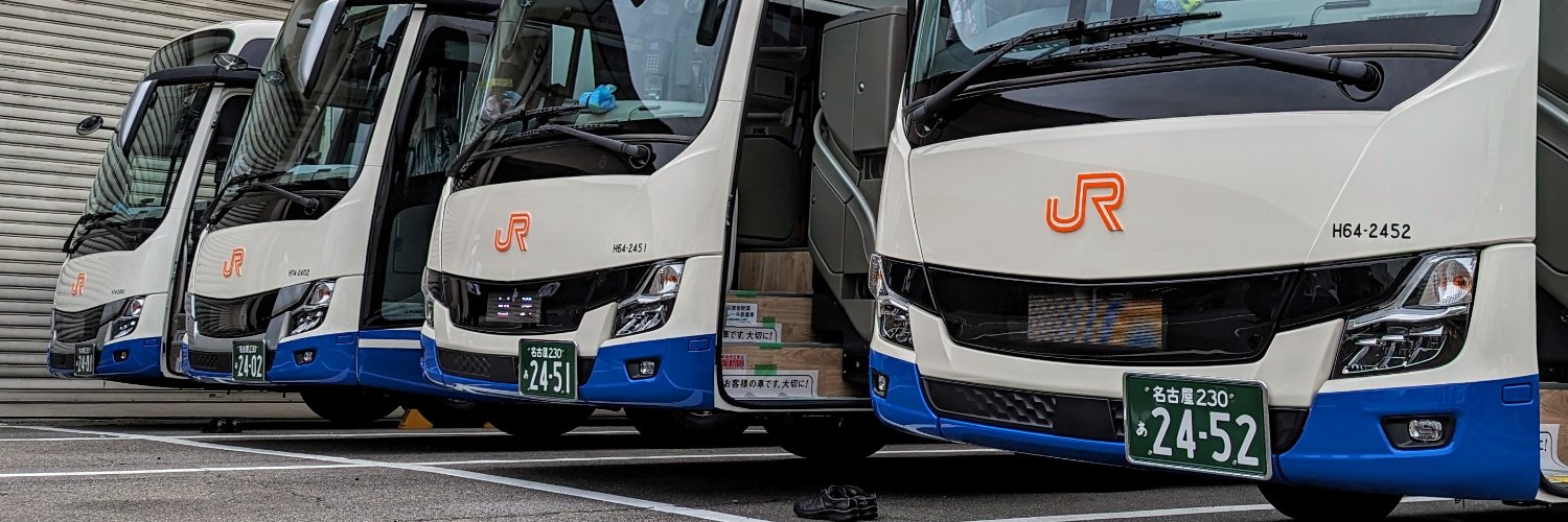 【公式】ジェイアール東海バス（株）🚌's banner