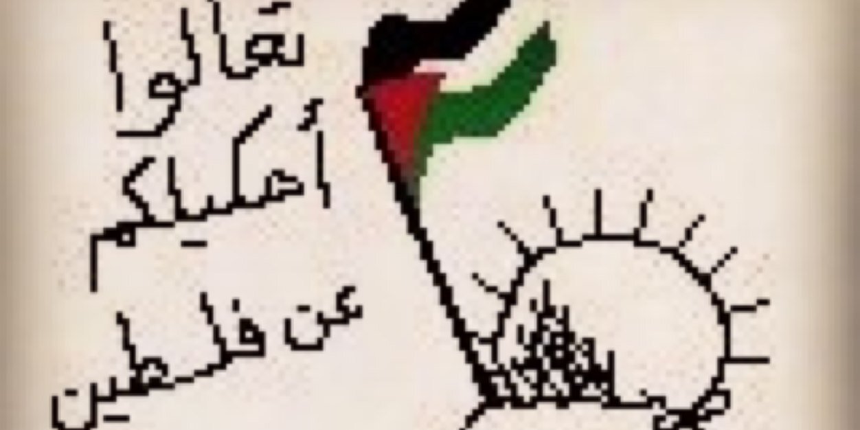 Tatmeh's profile banner image