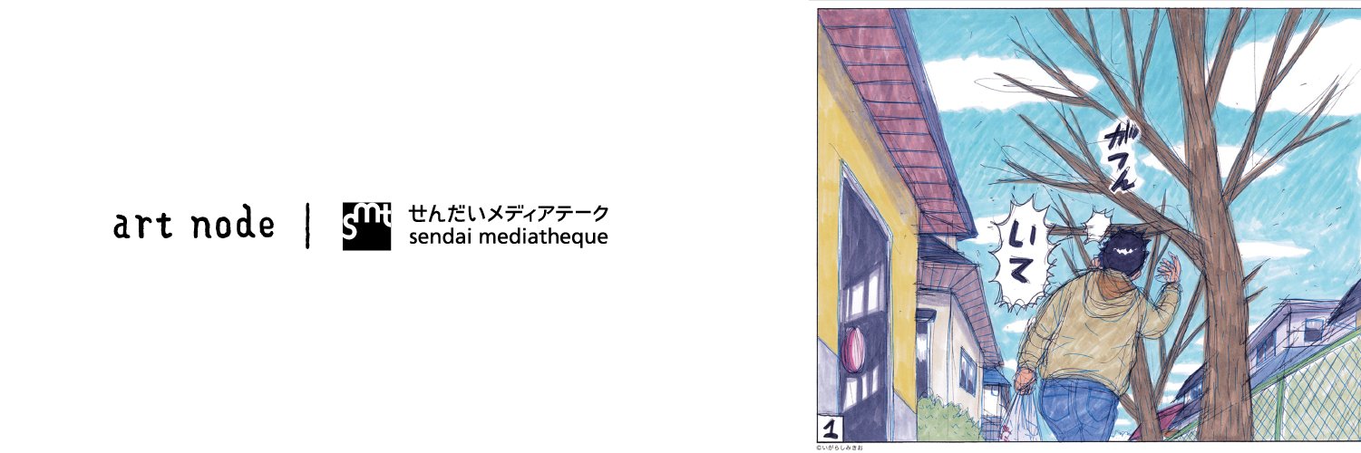 art_node's profile banner image