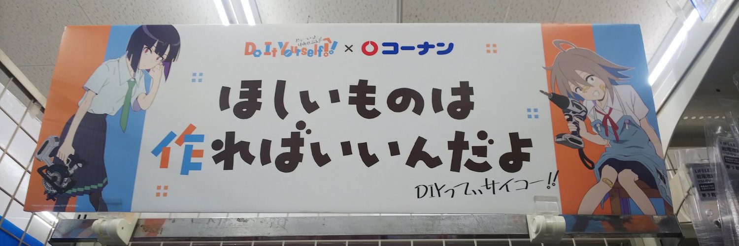 kyoka_speed's profile banner image