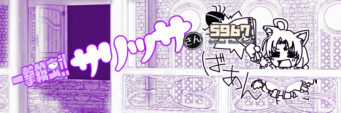 penguincolonel's profile banner image