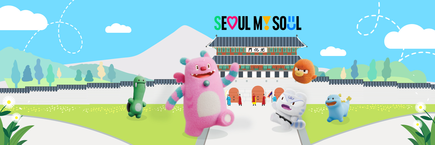 Seoul Government banner