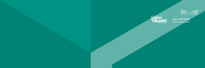 مشروع مَعين للقسائم التعليمية banner