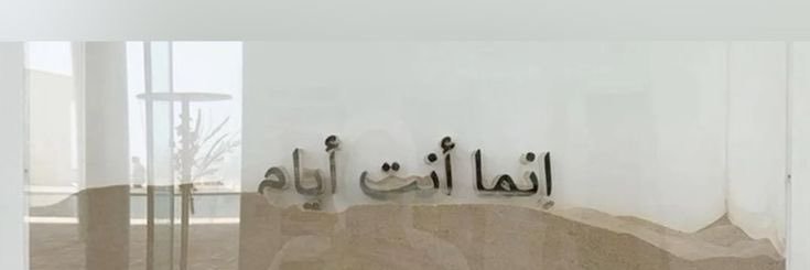 reemalkiii's profile banner image