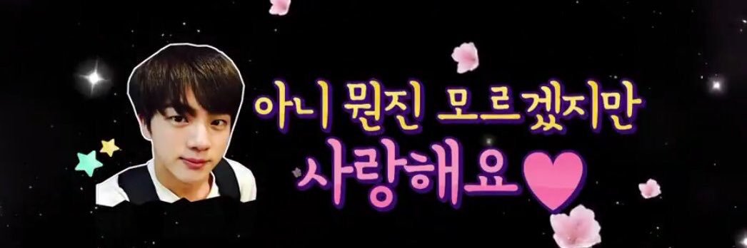 JINISBACK🐹🐳 banner
