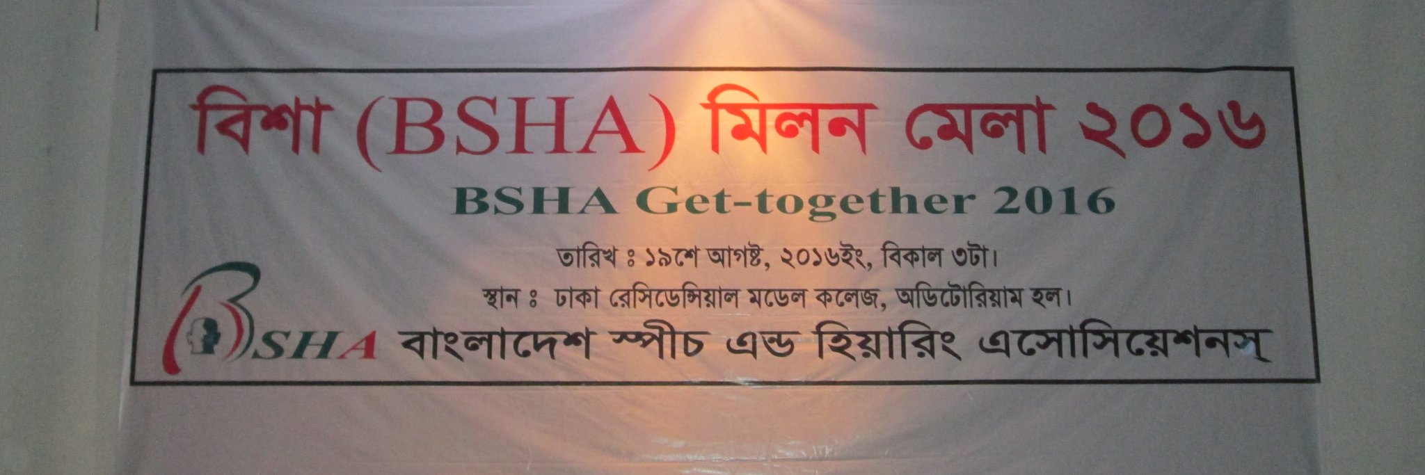 bshaofficial's profile banner image