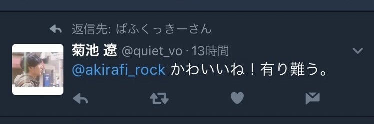 akirafi_rock's profile banner image