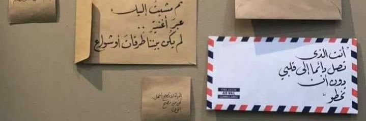 ًِ banner
