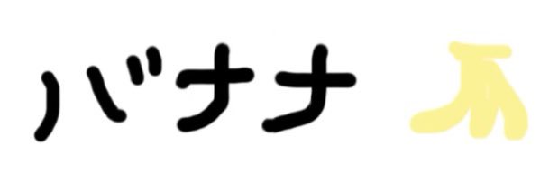 【コドモドラゴン】ハヤト banner