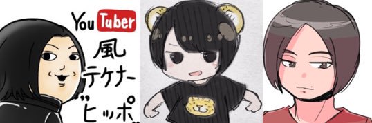 ヒッポ/hippo FIREWORKS|GLOE banner