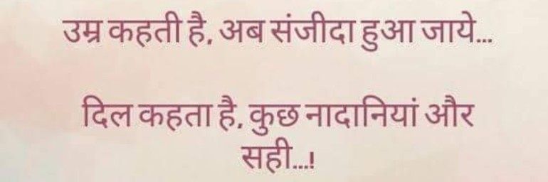Indian 🇮🇳 banner