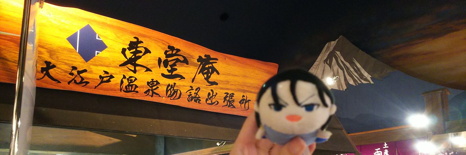 usamura1969's profile banner image