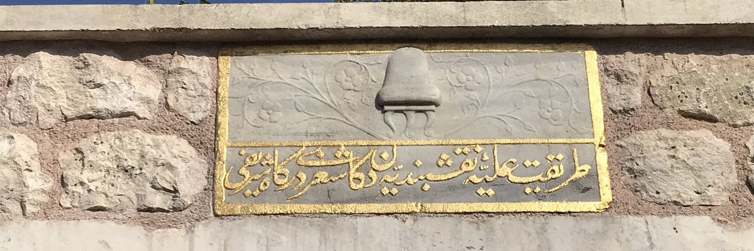Ahmet Faruk Şenkaya banner