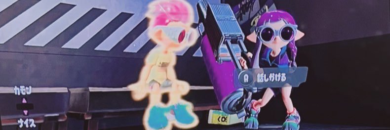 Hahedamecatch's profile banner image