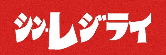 かに's banner
