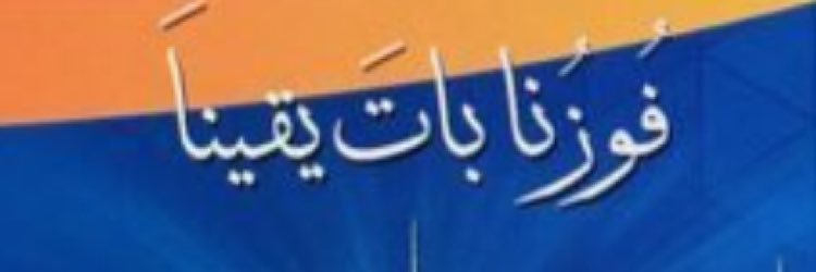 PaaetA's profile banner image