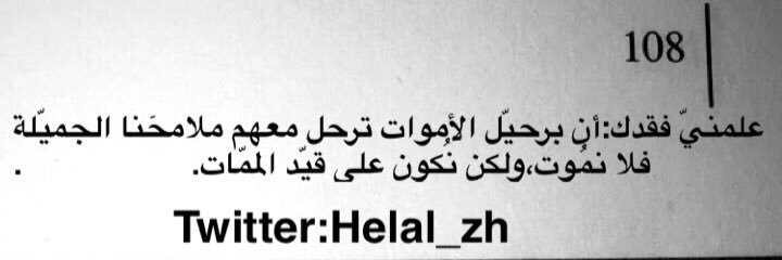 Helal_zh's profile banner image