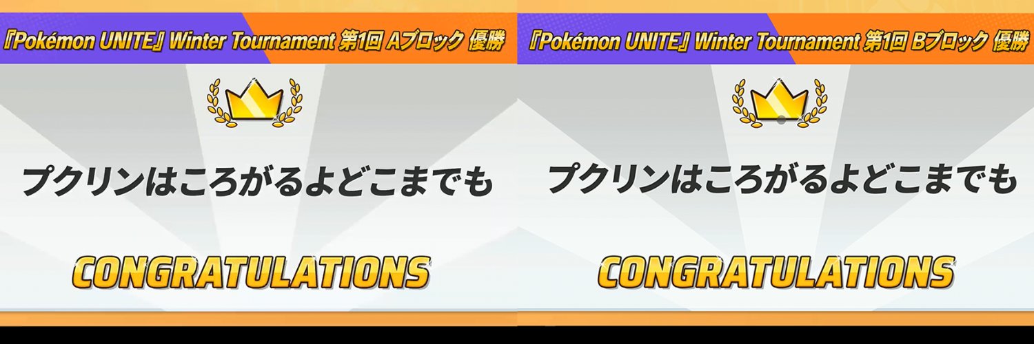 ヨクガ banner