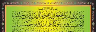 Sischa_raini's profile banner image