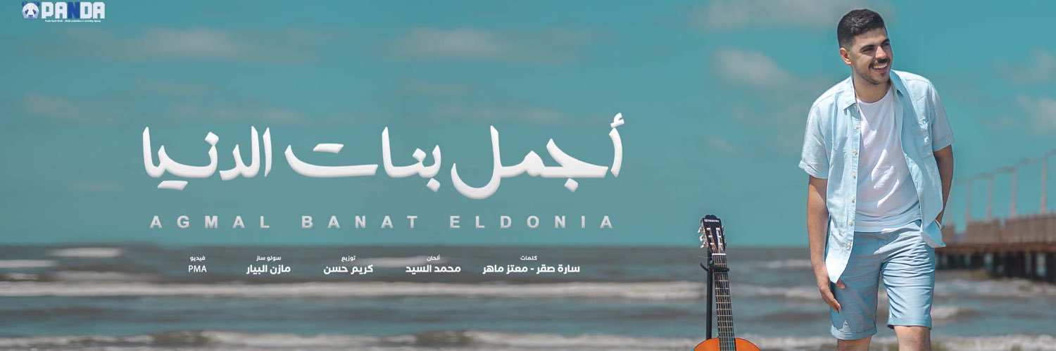 mohammedsaid74's profile banner image