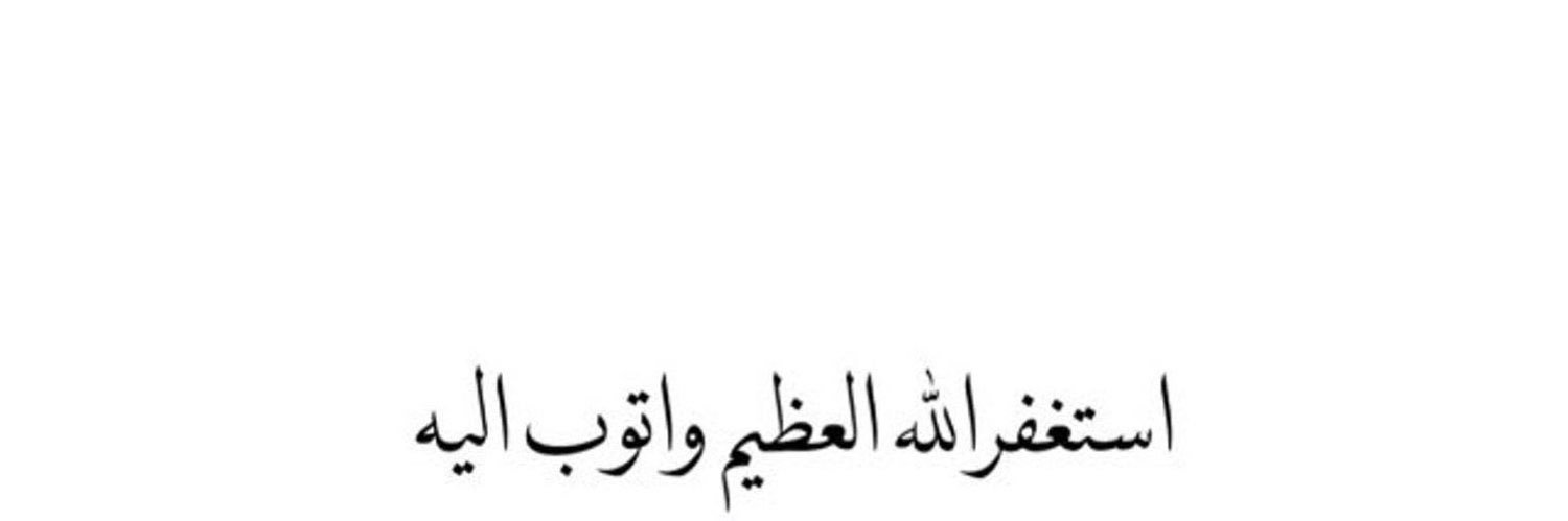 عبدالرحمن مساعد العنزي banner