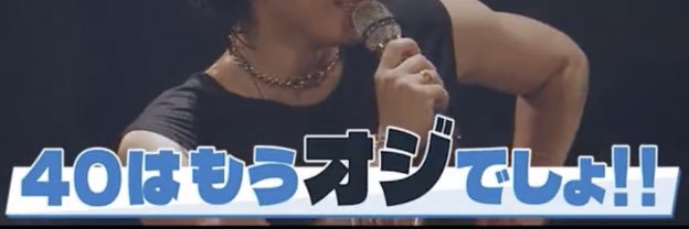 🐺🌕復活の某先生🌕🐺 banner