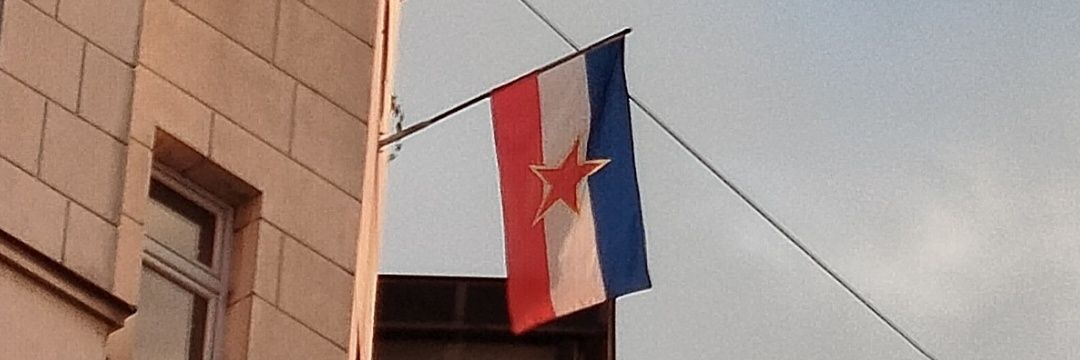 Miloje Mitrović banner