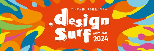 designsurfpj Profile Banner