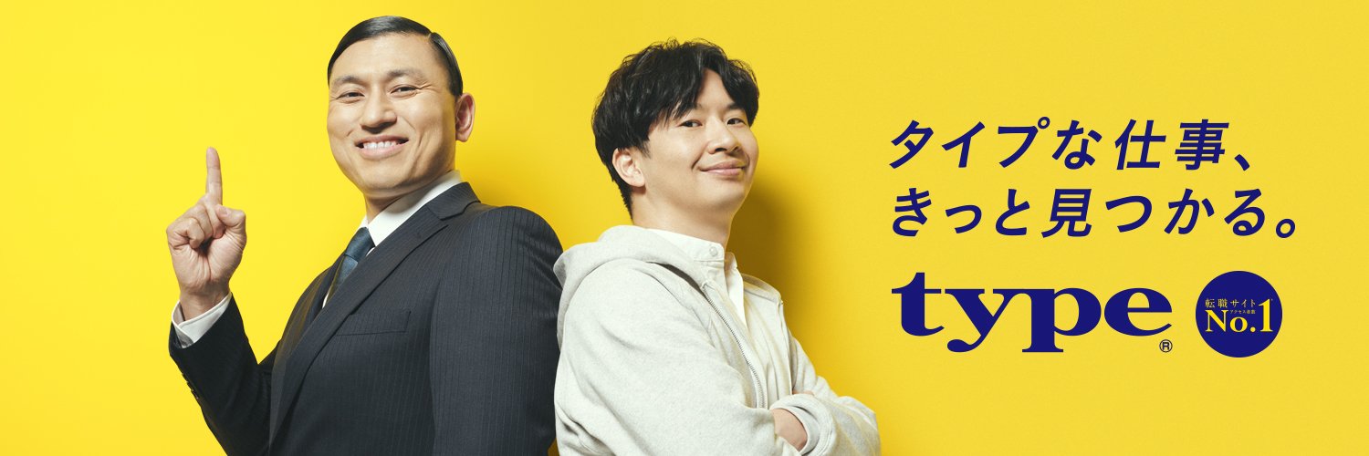 typejp's profile banner image