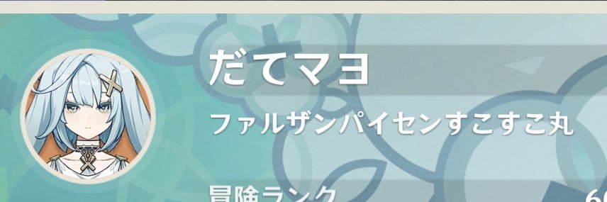 horizonmayone's profile banner image