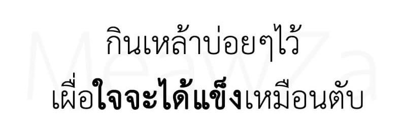 TinKerBell banner