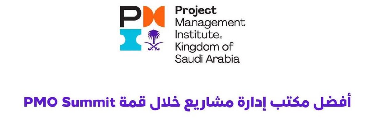 PMP_Saudi's profile banner image