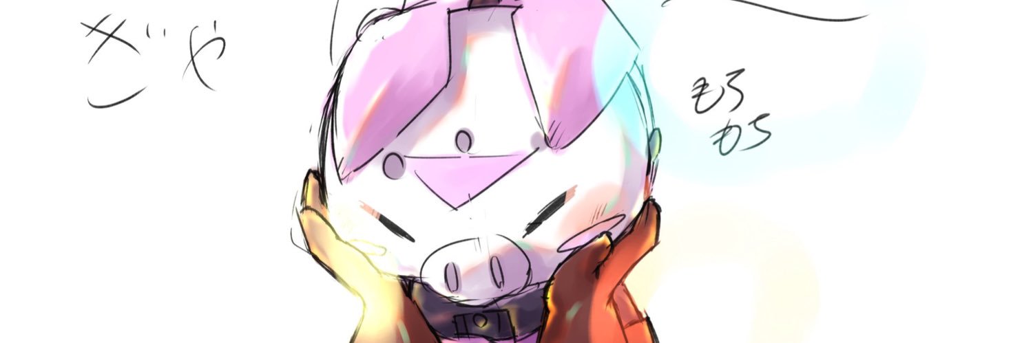 ぶーてお banner