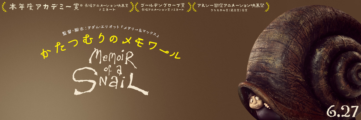 配給会社トランスフォーマー's banner