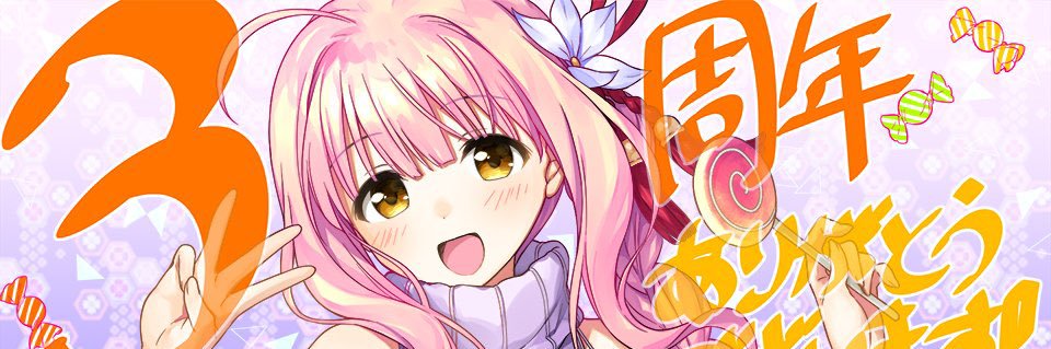 chicken南蛮 banner