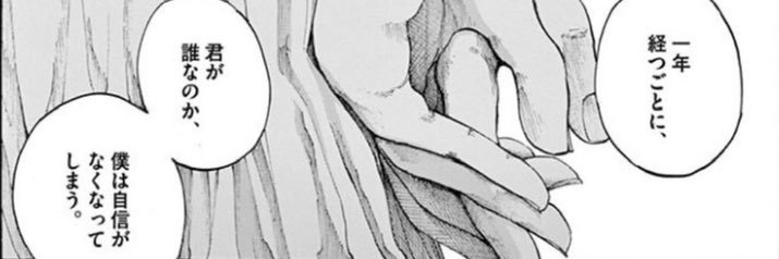 R banner