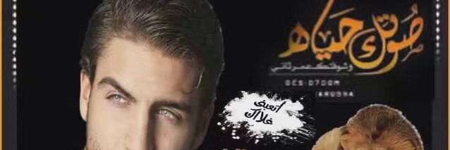 Ic8eU's profile banner image