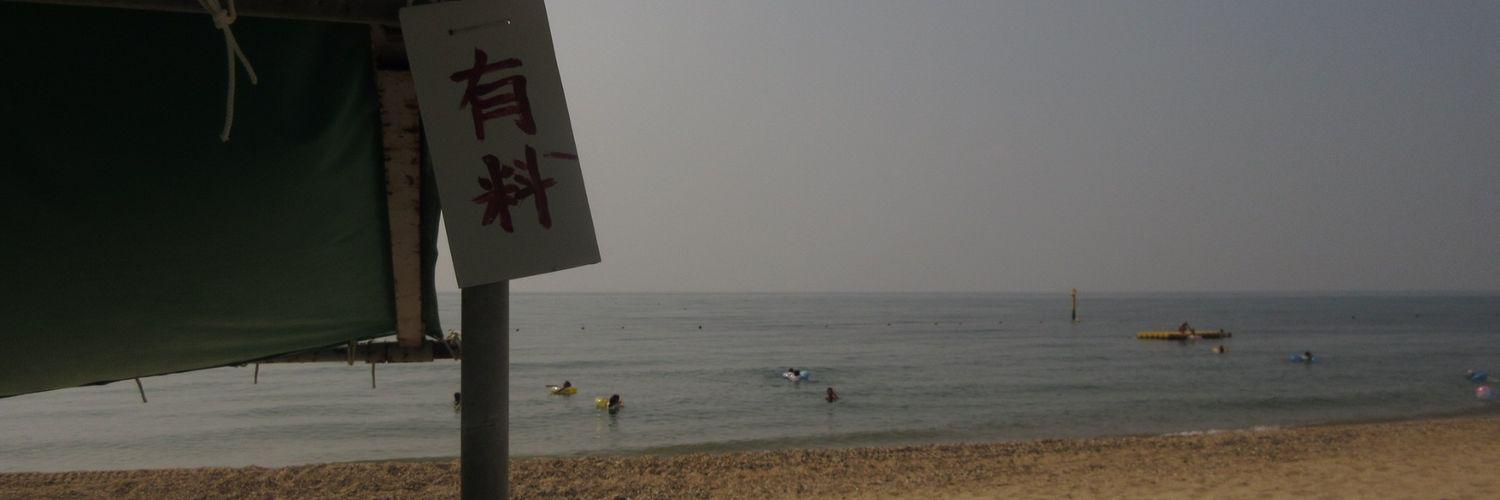 semang99's profile banner image