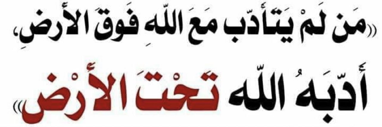 عبدالمحسن عبدالله العبدالكريم banner