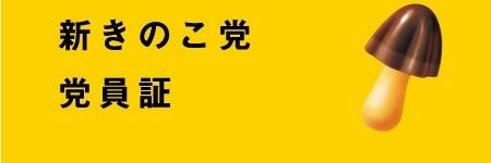 うぽぽい banner