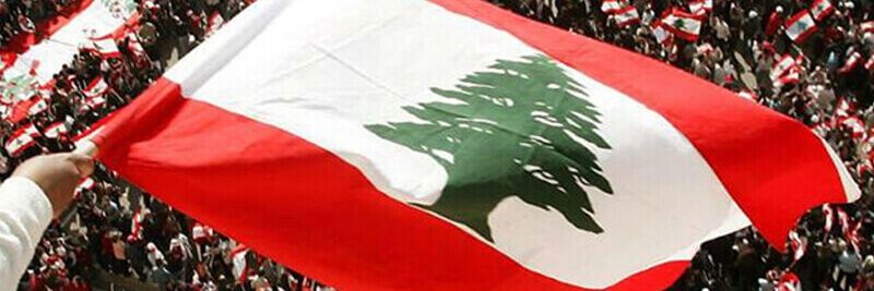 Imad B.Diab🇱🇧 banner
