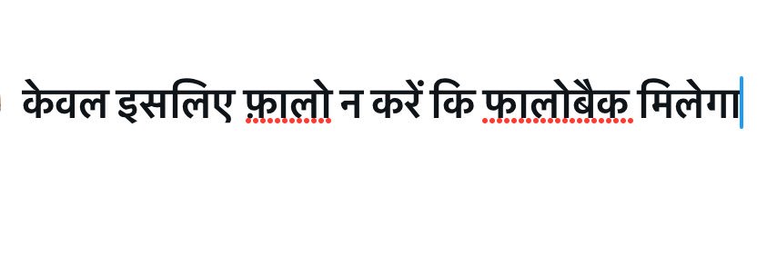 Madhodas's profile banner image