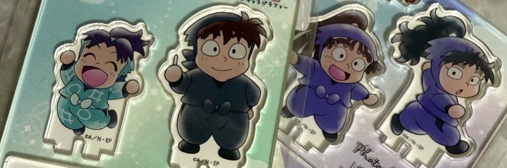 にたき banner