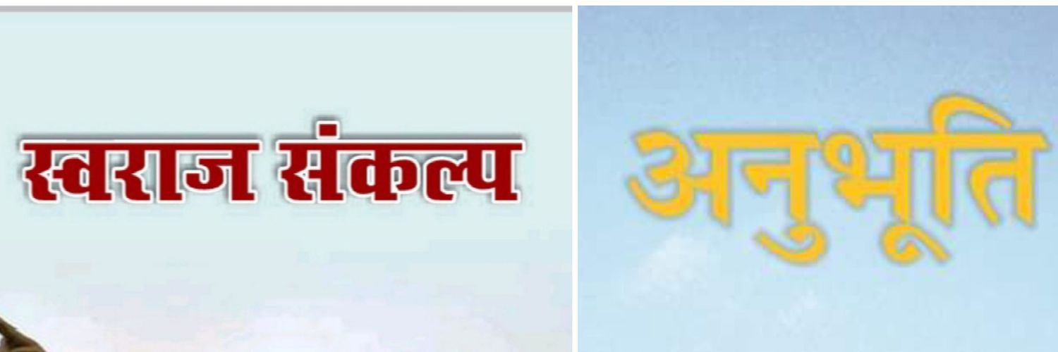 dsgangwar's profile banner image