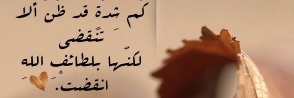 faiz_alsha Profile Banner