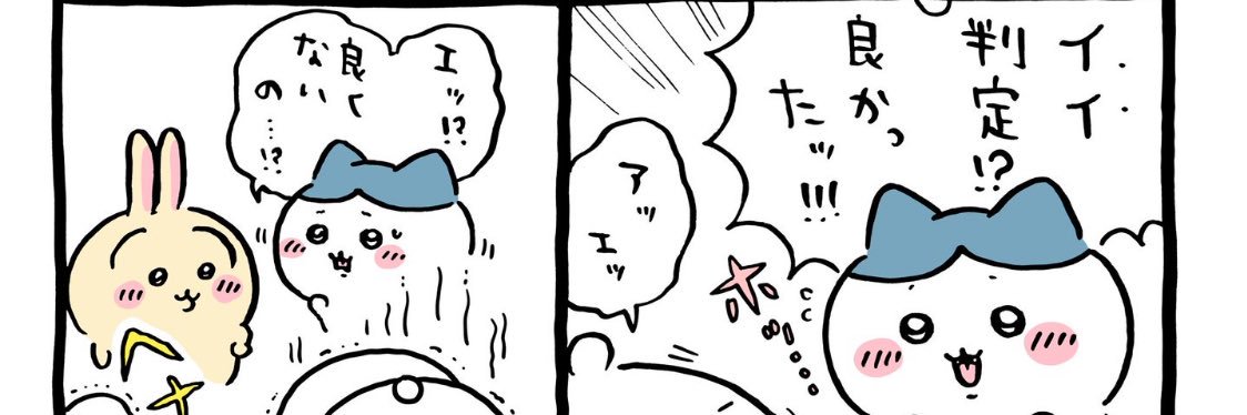ｼﾉﾝ banner
