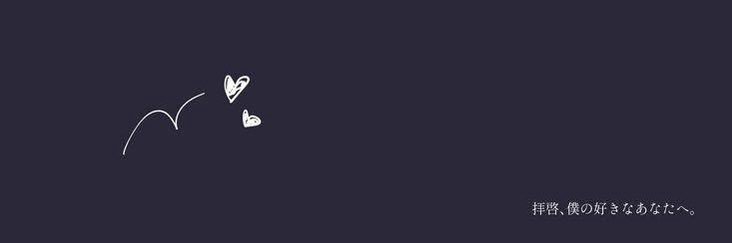 Rose_Bluerose_'s profile banner image