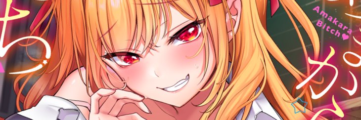 香山リム＠春例大祭C07b banner