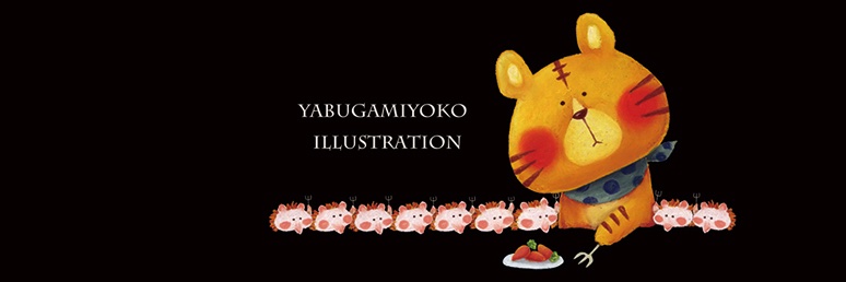 yyoko5's profile banner image