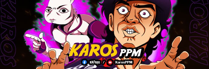 KarosPPM banner